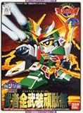 SDガンダム BB戦士 103 武者全武装頑駄無 (ムシャフルアーマーガンダム)