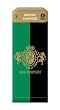 Rico Grand Concert Select Baritone Sax Reeds, Strength 3.0, 5-pack