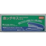 マックス 3号中型ホッチキス HD-35  HD90865