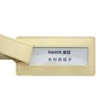 カバー付ネームチャーム 「Who's NAHOK SQ」 STクリーム