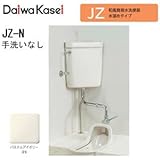和風簡易水洗便器 水溜めタイプ JZ-N 手洗いなし(パステルアイボリー)