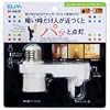 ELPA 人感センサー＋明暗センサーSA-26AJB