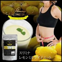 置換えダイエットドリンク 『スリミナ レモンミルクダイエット』