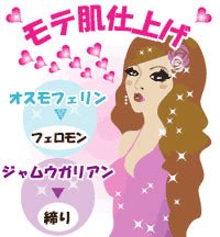 エピキュアフェアリー ２個セット