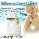 ドゥナ・コンプレックス セラム