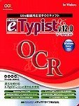 e.Typist v.12.0 for Windows