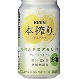 キリン 本搾りチューハイグレープフルーツ 350ml × 24缶