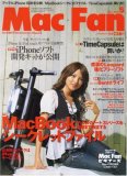 Mac Fan (マックファン) 2008年 05月号 [雑誌]