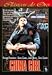 Search : China Girl [PAL/REGION 2 DVD. Import-Spain]