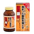 和漢箋　270錠