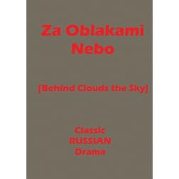 Za Oblakami Nebo