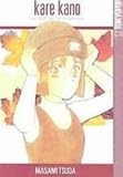 Kare Kano 8: His and Her Circumstances