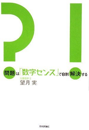 ���́u�����Z���X�v��8����������