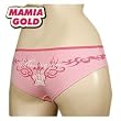 MaMia Gold 2 Pack Missing you Boyshorts Panties