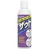 NEW ザウト