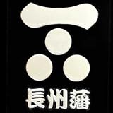 幕末蒔絵シール 長州藩　「一文字三星」(ﾊﾟｰﾙﾎﾜｲﾄ)