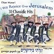 I Will Rejoice Over Jerusalem