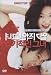 Price Comparison : My Sassy Girl (Director's Cut Edition) 1 Disc Set