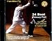 T'ien Shan P'ai Kung Fu 24 Beat (Primary Fist)