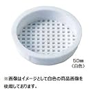 丸喜金属 P-220 50B クリーム サイズ：50 MK PC空気抜 1個