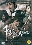 Blades of Blood (DVD) (Region-3)