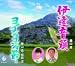 伊達音頭