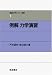 クリックで拡大