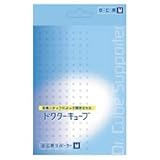 ドクターキューブ ひじ M