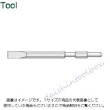 ユニカ コールドチゼル HTC 17x1000
