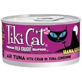 Tiki Cat Hana Luau - Ahi Tuna with Crab In Tuna Consomme (12/2.8oz cans)