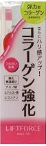 リフトフォース ミルクDX 150ml