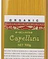 オーガニックパスタ カッペリーニ 1.2mm 500g