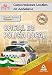 Oficial De La Policía Local De Andalucía. Temario General.... en Libros del nombre: 31OrFAC-ZlL._SL75_