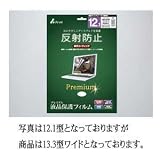 アーベル APF133WPAG 商品画像