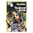 AGS ILLUSTRATED CLASSICS: THE STORY OF MY LIFE BOOK