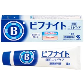 原因様々な厄介者 ニキビ できちゃったときの話 カンボジアのボジ子