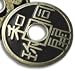 Chinese Coin - Black with Gold Detailing - Perfect for All of Your Routines