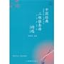 �����o�T��ӓƑt�Ȑ��I�i���́A���tCD2���g�j CD-BOOK