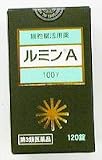 ルミンA-100γ 120錠 (細胞賦活用薬 第3類医薬品)