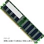 ��C�≮�Z���N�g �f�X�N�g�b�v�p�\�R���p������ PC-3200 DDR Long-DIMM 1GB