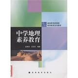 New Course Textbook Series Teacher Education: Secondary Literacy Education Geography