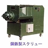 循環式粘土再生機HT-60型鋼鉄製スクリューの画像
