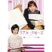 ���A���N���[�Y [DVD]