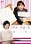 ���A���N���[�Y [DVD]