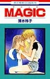 MAGIC (花とゆめCOMICS)