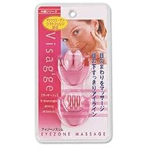 満天社 T339アイゾーンスリム