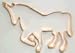 Horse - Unicorn Side