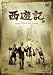 ��ͷ�� Vol.6 [DVD]