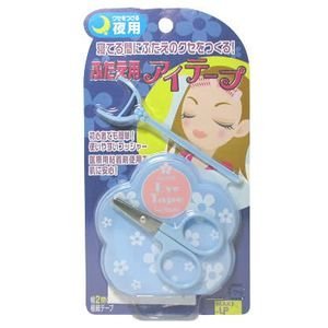 ふたえ用アイテープ 夜用