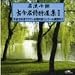 吟詠 - 